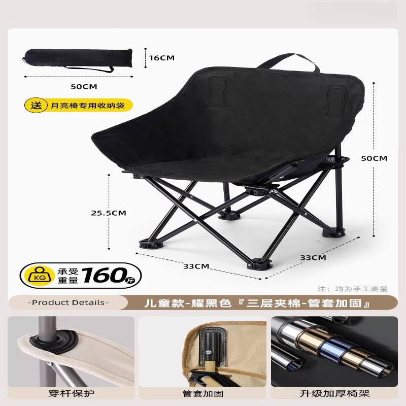 Outdoor Camping Recliner Chairs - Moon chair outdoor folding portable recliner