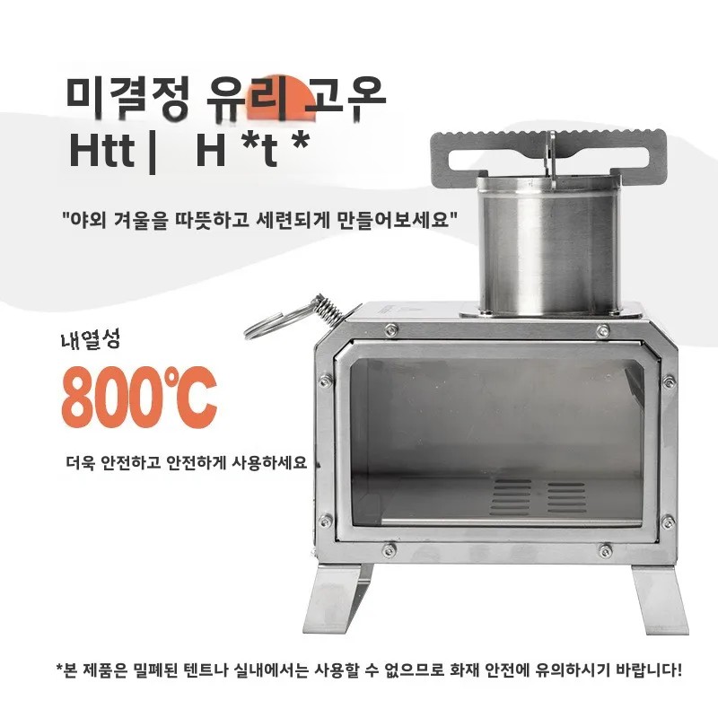 MOUNTAINHIKER Portable Wood Fi - Outdoor Camping Fireplace recension och pris