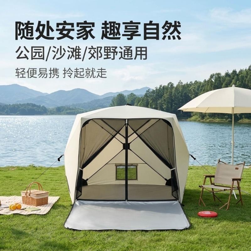 Portable All-Round Camping Ten - Outdoor Camping Mosquito Net recension och pris