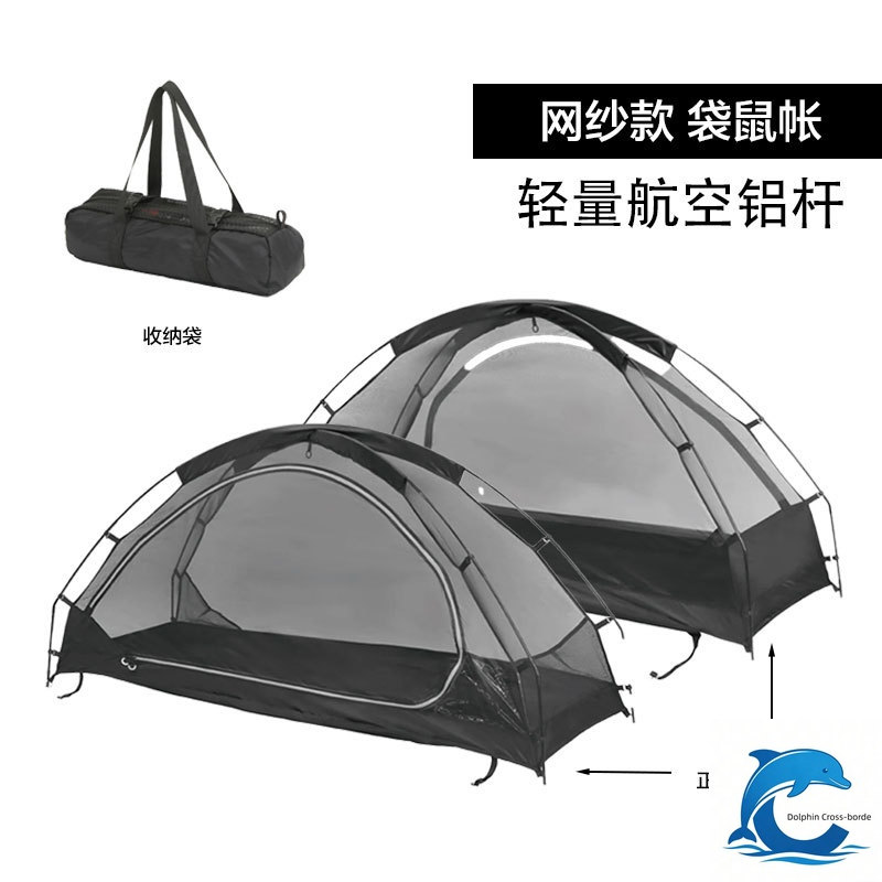 Outdoor Solo Kangaroo Tent, Ra - Outdoor Camping Mosquito Net recension och pris